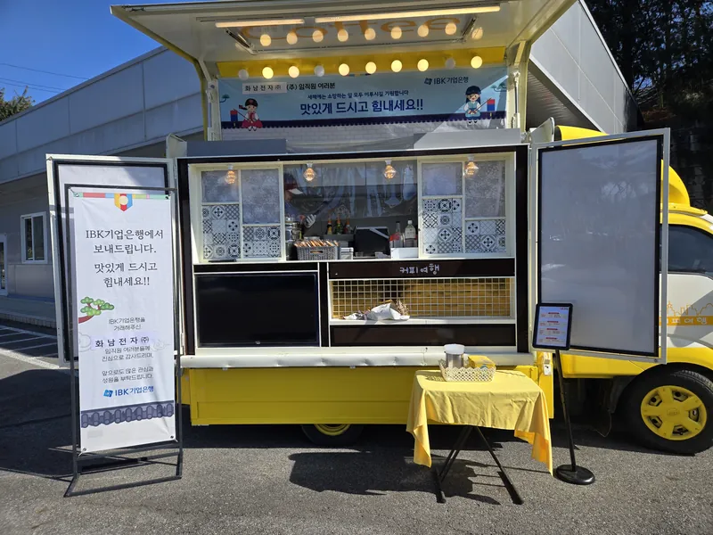 파란 하늘 아래 세팅한 노란 트럭